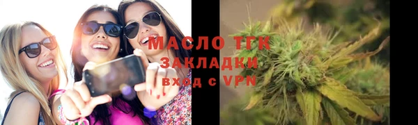 марки lsd Богородск