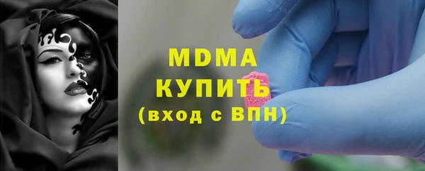 марки lsd Богородск