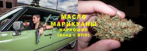 прущая мука Белокуриха