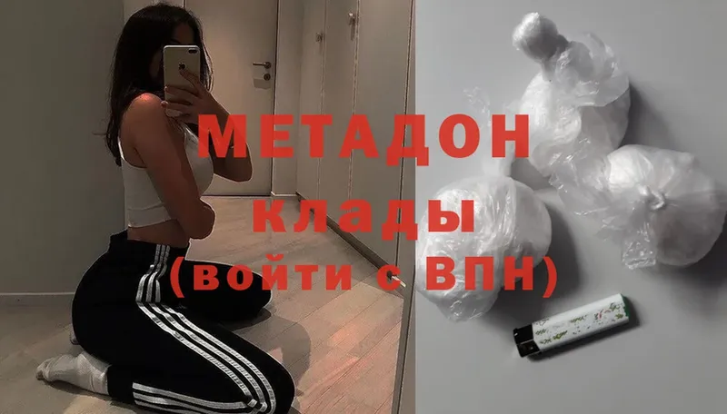 наркотики  Кизел  Метадон VHQ 